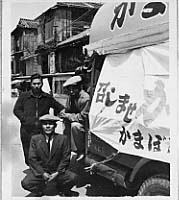 創業100年