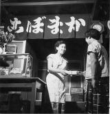 創業100年