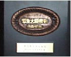 厚生大臣表彰